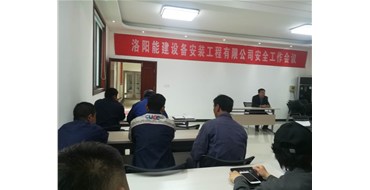 提高工程施工質(zhì)量，確保安全文明生產(chǎn)