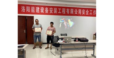 認真汲取事故教訓，警鐘長鳴， 在保證安全施工的前提下，保質保量完成施工任務，為公司交上一份滿意答卷